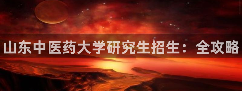 9游会j9