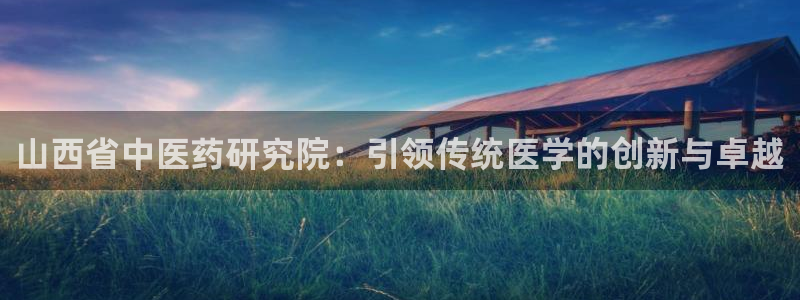 j9九游会黑网