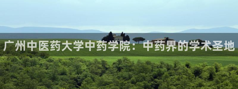 九游会官网登入
