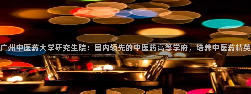 九游会官网下载最新版