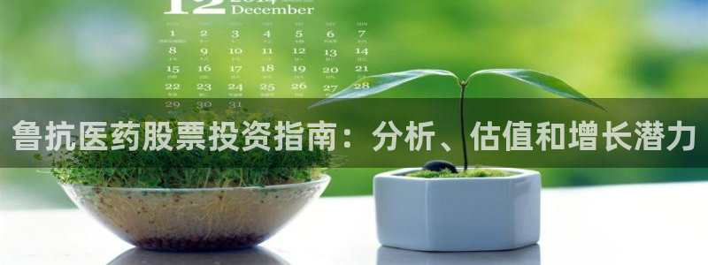 九游会手机登入