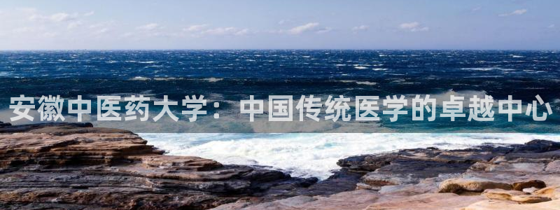 J9九游会官网-真人游戏第一品牌