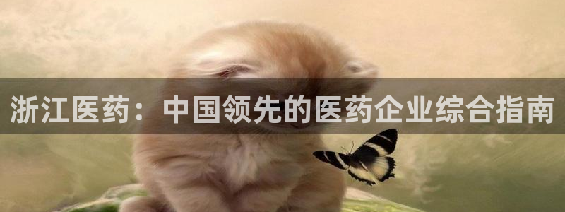 九游会ag老哥