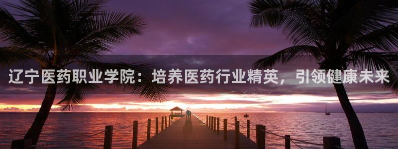 九游会大家觉得怎么样