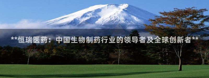 九游会AG在线平台