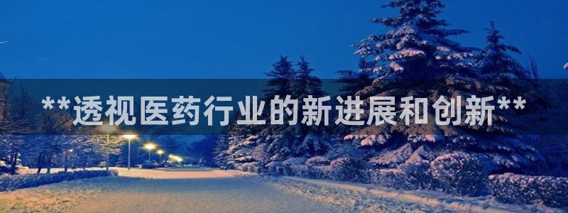九游会官网开会