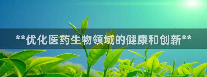J9九游会首页登录