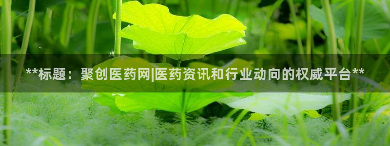 九游会首页官网