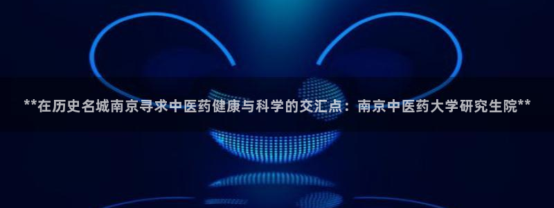 九游会官网进入