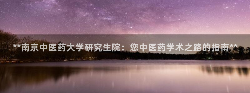 登陆九游会