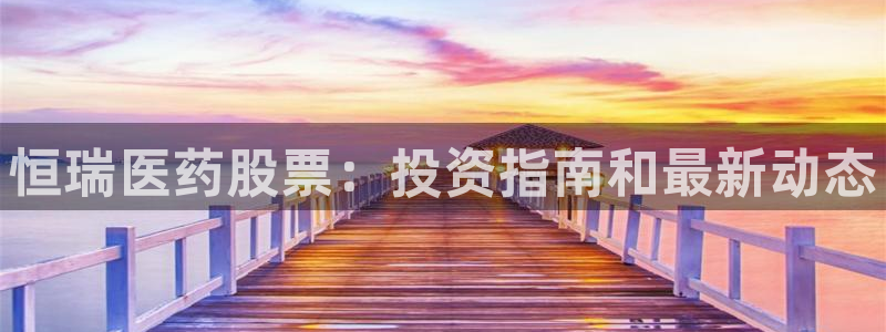 九游会 app