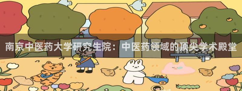 九游会官网