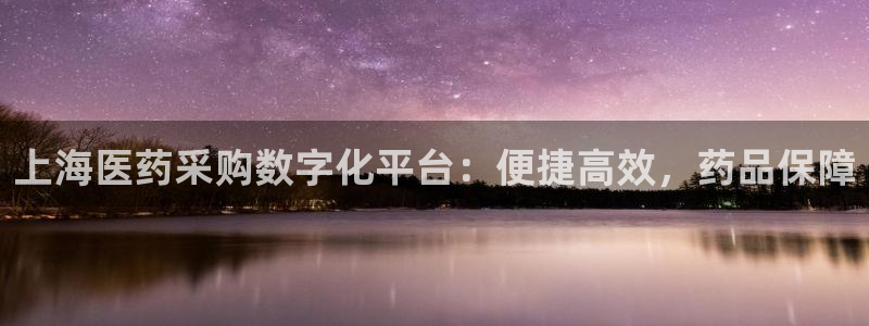 九游会大家觉得怎么样