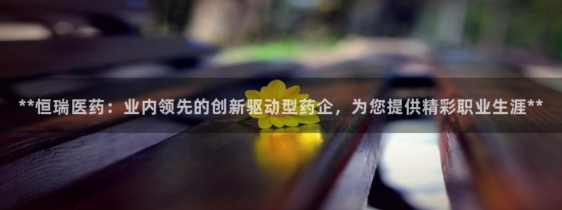 j9九游会导航