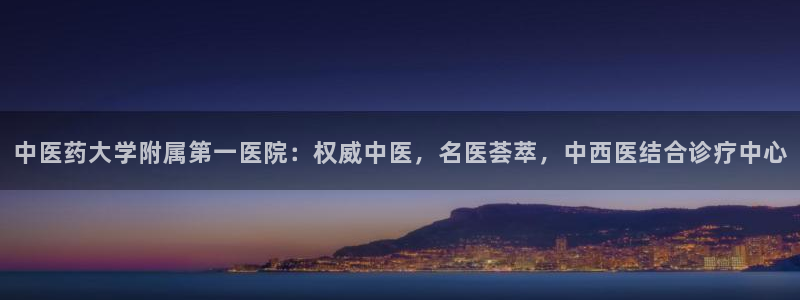 九游会官网站