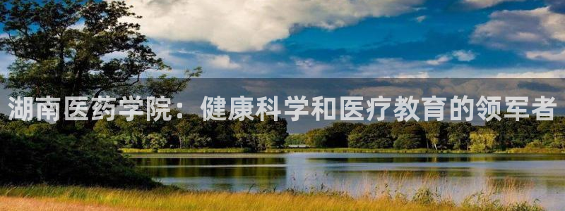 九游会集团首页