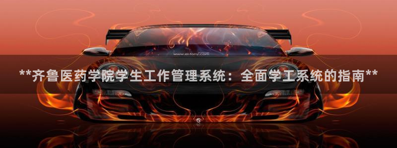 九游会官网首页入口