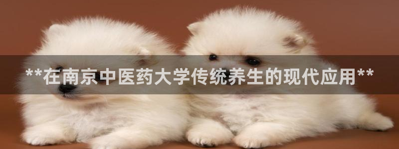 九游会老哥俱乐部官网首页论坛