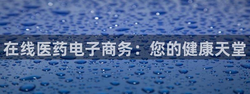 九游会agapp