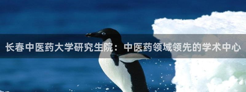 ag九游会登录中心