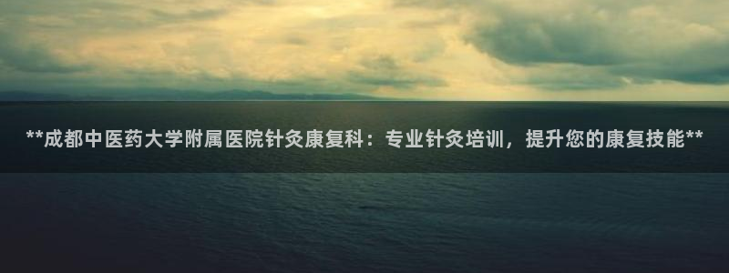 九游会官网个人中心登录