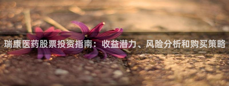 九游会官网个人中心登录