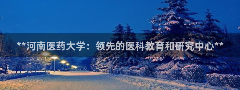 j9九游会怎么样