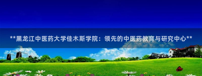 九游会官网老哥俱乐部