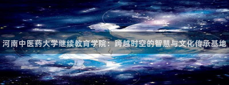 J9九游会是干嘛的