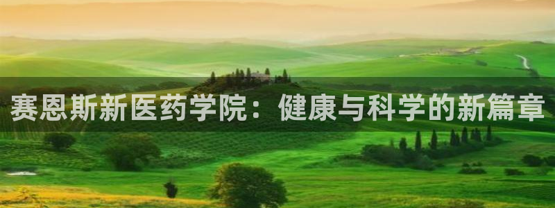 九游会登录