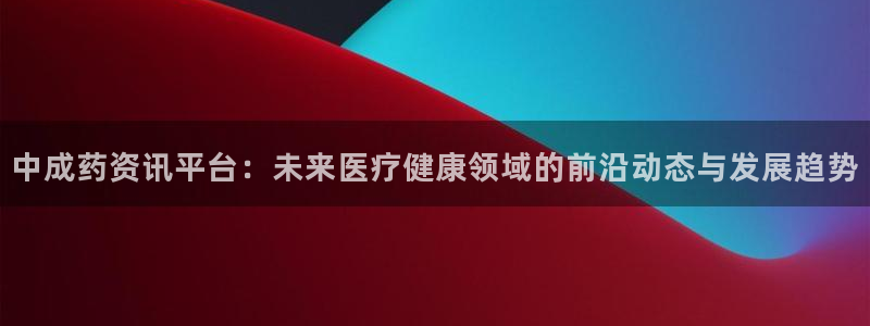九游会平台王一博泰国
