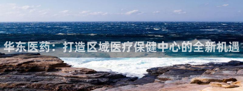 九游会是一个什么网站