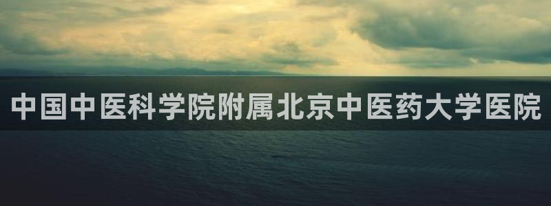 九游会j9官网网站：